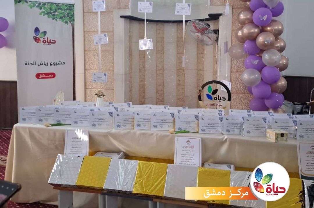 تخريج طالباتنا في دمشق بالتعاون مع مجموعة من المساجد